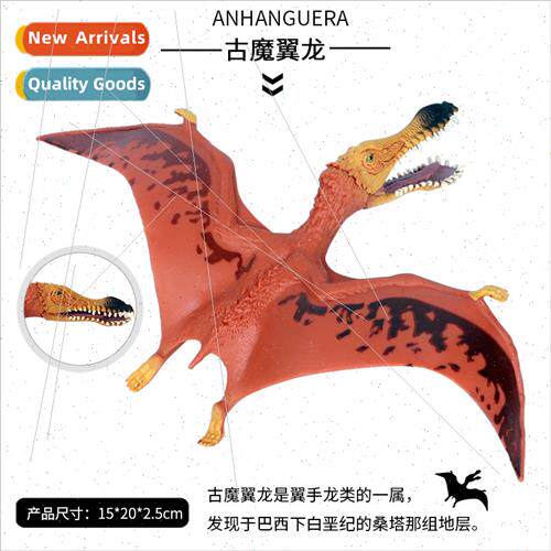 simulation dinosaur pterodactyl model ornament new ancient m