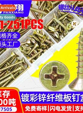 Color-plated zinc fiberboard nails set wood screws woodworki