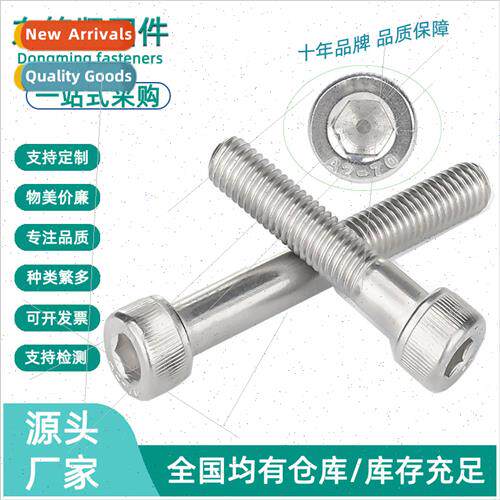 M4-M12 stainless steel half tooth hexagon socket head cap sc