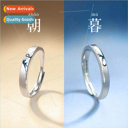 Asahi couple ring a pair men women couples 520 to send a gif