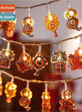 2024 lights strings household New Year points props Spring F