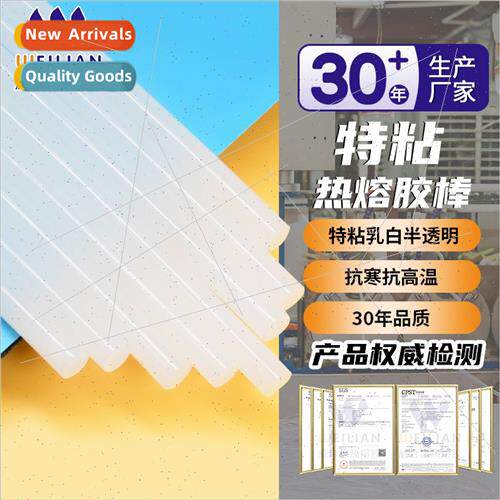 EVA hot melt adhesive stick 11mm EVA hot melt adhesive stick