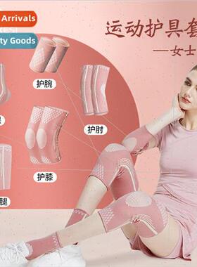 Knee pads wrist pads elbow pads su warm female jump rope ank