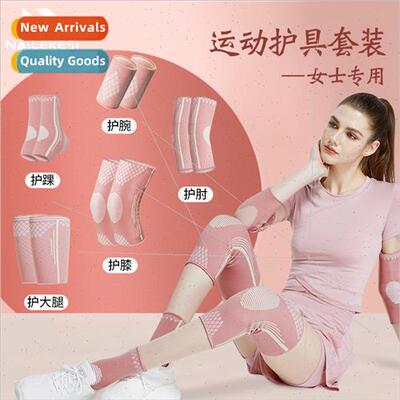 Knee pads wrist pads elbow pads su warm female jump rope ank