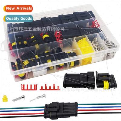 14 sets 4-hole waterproconnectors waterproHID male female 4p