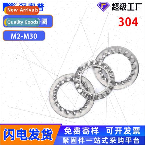 304 internal external serrated lock washers DIN679 Daisy was