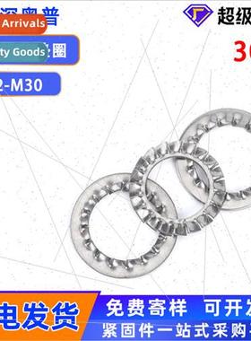 304 internal external serrated lock washers DIN679 Daisy was