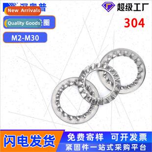 304 internal external serrated lock washers DIN679 Daisy was