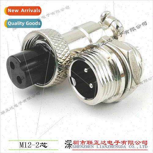 M12 aviation plug 2P screw type plug connector two-prong met
