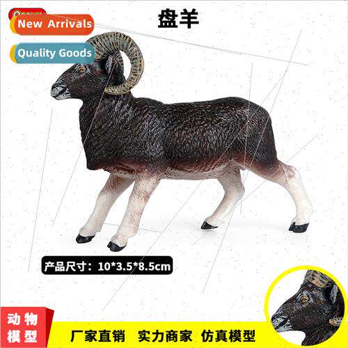 Animal solid model farm crooked horns sheep big horns disc s