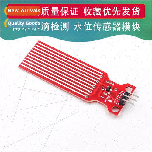 Water level sensor module rain water droplet detection depth
