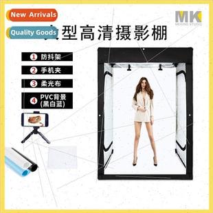 LED large studio 200CM shooting light box clothing still lif