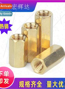 copper post M3*70 Extended hexagonal copper post brass studs