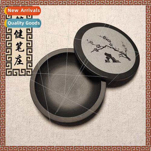 Four-inch plum blossom flat lid ink stone simple ink sea rou