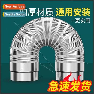 Gas water heater exhaust pipe pure aluminum telescopic hose
