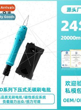 Electric Screwdriver Adjustable Torque Speed GHD Electric Wr