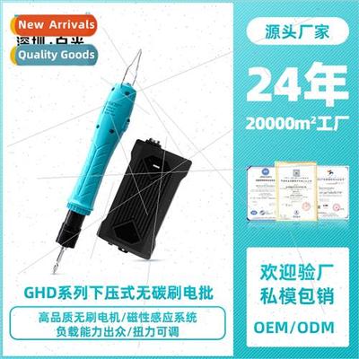 Electric Screwdriver Adjustable Torque Speed GHD Electric Wr