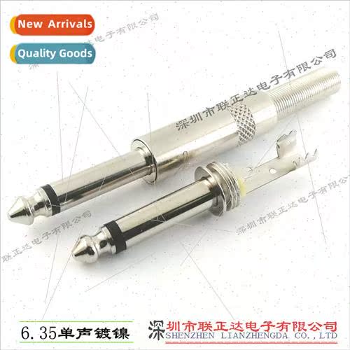 Metal Microphone 6.35mm Plugs 6.35 Mono Plugs 6.35mm Stereo