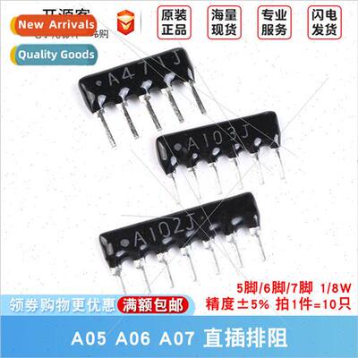 Plug-in resistor A05 A06 A07 1K/102 2.2K/222 4K7/472 5K1/512
