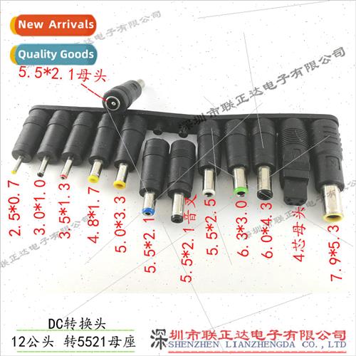 DC plug 12 head DC male female converter head 5.5*2.1 female