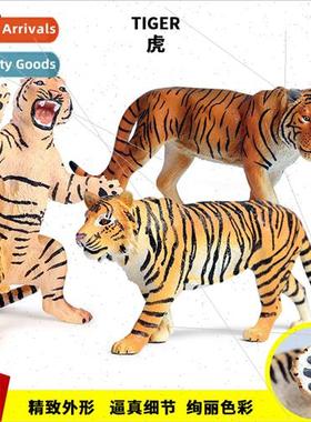 Wild animal model static solid tiger model hpuppet ornament