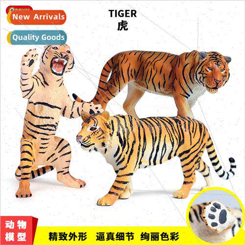 Wild animal model static solid tiger model hpuppet ornament