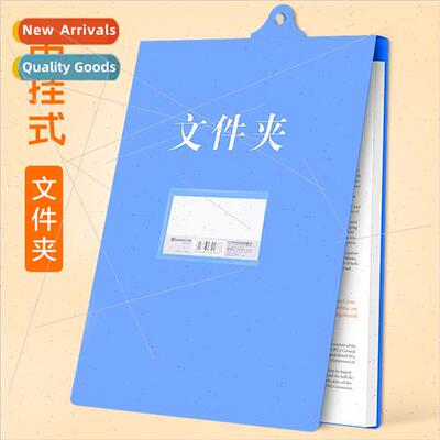 Office upturned vertical folder hanging a4 folder hospal med