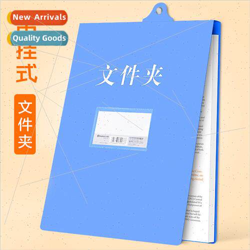 Office upturned vertical folder hanging a4 folder hospal med