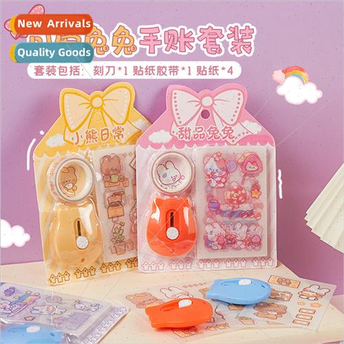 Cute rabb handbook sticker set girls handbook tools material