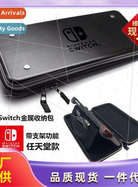 Swch organizer case protective hard case ns accessories hard