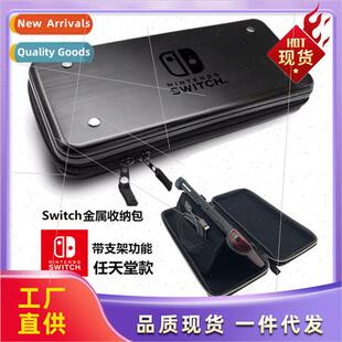 Swch organizer case protective hard case ns accessories hard