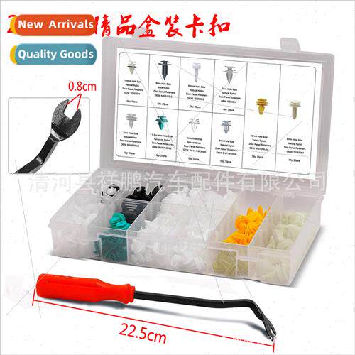 210PCS Boxed Clip Car Door Guard Universal Clip Combination
