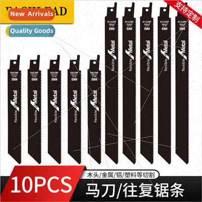 10pcs Reciprocating Saw Saber Blade S1122bf S922bf Sharp Dur