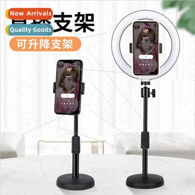 Cell phone bracket anchor wh  desktop telescopic disc selfie
