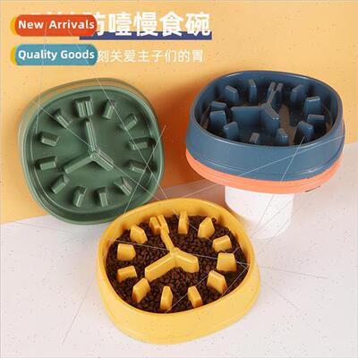 Pet Bowl Slow Food Bowl Feeder Anti Choking Slow Food Bowl C