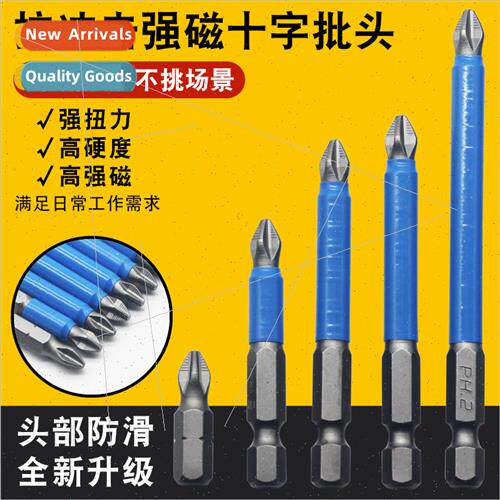 Cross  head strong magnetic electric  nozzle set high hardne
