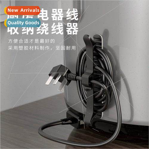 Kchen storage cable winder household appliances cable cutter