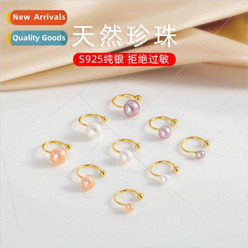 S925 silver Koreaatural pearl ear clip simple wild whout ear