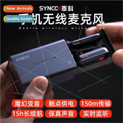 SYNCO Bongke P1 wireless microphone lavalier cell phone radi