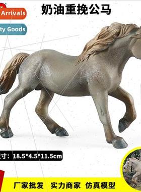 Animal horse model children toys solid large cream heavy pul