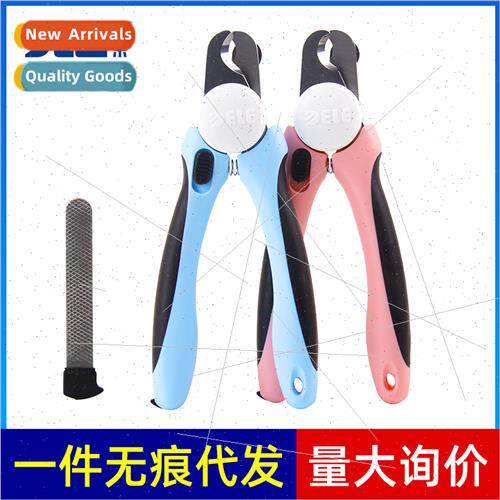 Nail clippers适用small medium-sized dogs poodle teddy bichon