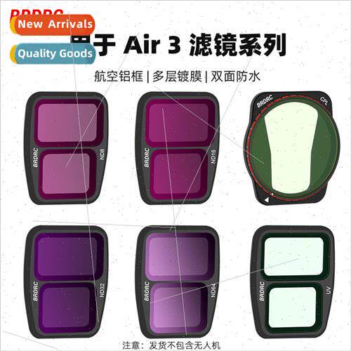 适用DJI AIR3 filter UV protective lens CPL polarized ND scri
