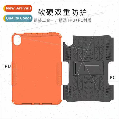 适用iPad mini6 case 2 in 1 folding stprotective case iPad dr