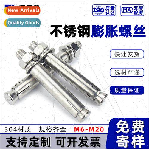 304 Expansion Screws Pulling Expansion Bolts Explosion Screw