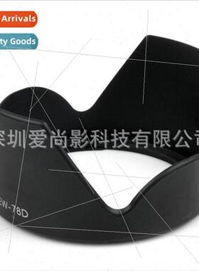 EW-78D Lens Hood 80D 70D 760D适用Canon 18-200 28-200 72mm