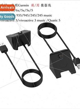 适用fenix7/6S/6X/5X/Venu data cable vivoactive344S universal