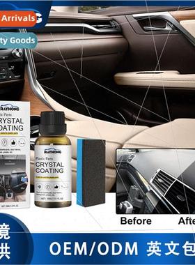 Car Plastic Spray Car Interior Seats Dashboard Cleaner Stain