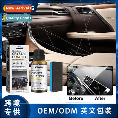 Car Plastic Spray Car Interior Seats Dashboard Cleaner Stain