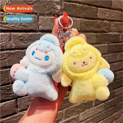 Cute dinosaur schoolbag pendant small doll ragdoll kurumi pl