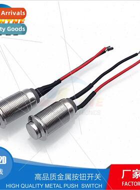 12mm WaterproMetal Pushbutton Swch wh -Returning -Locking 6V